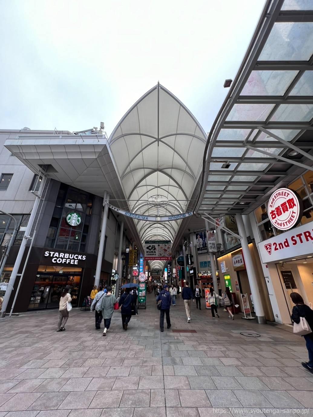 広島本通商店街