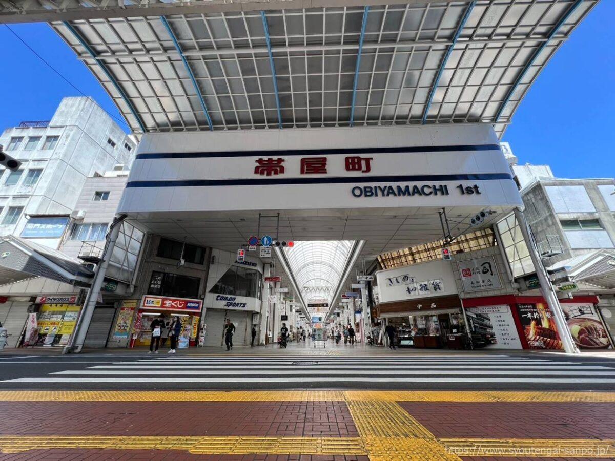 アーケード中間の看板