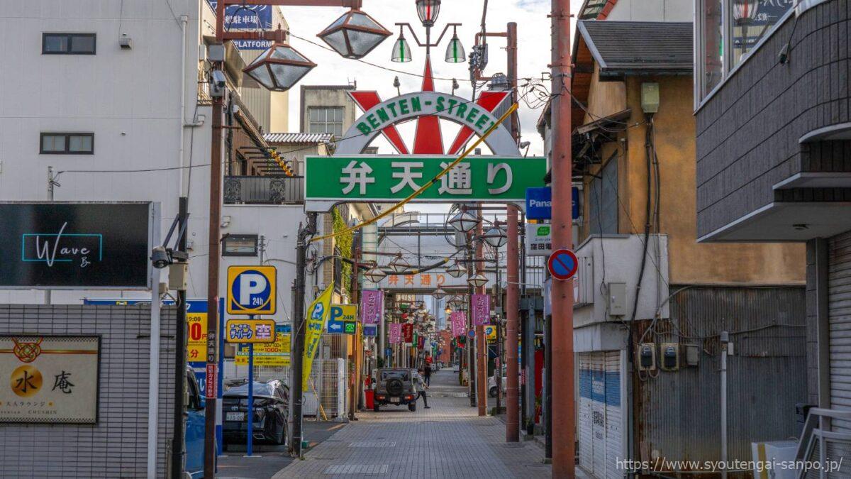 弁天通り商店街