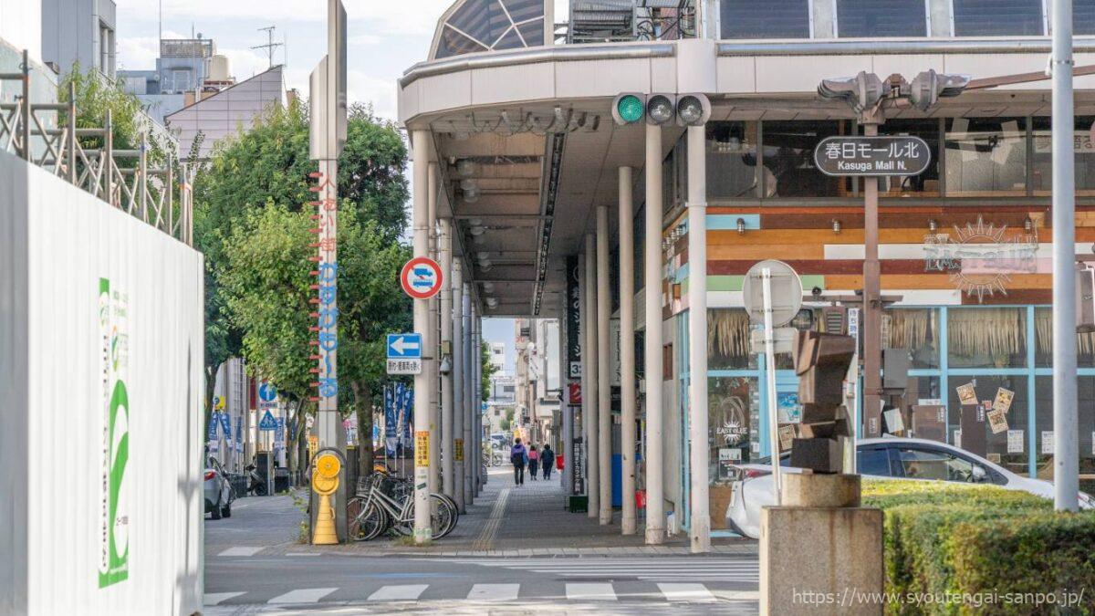 かすがもーる（甲府中央商店街）02