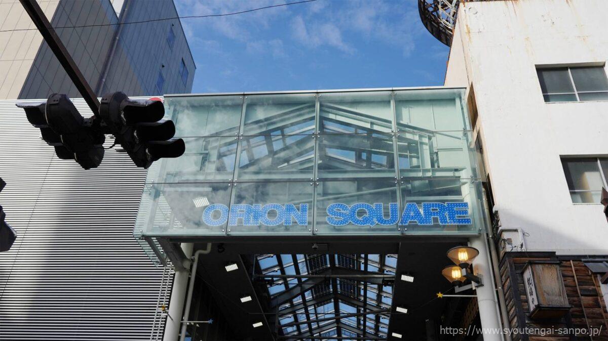 正面アーチ看板