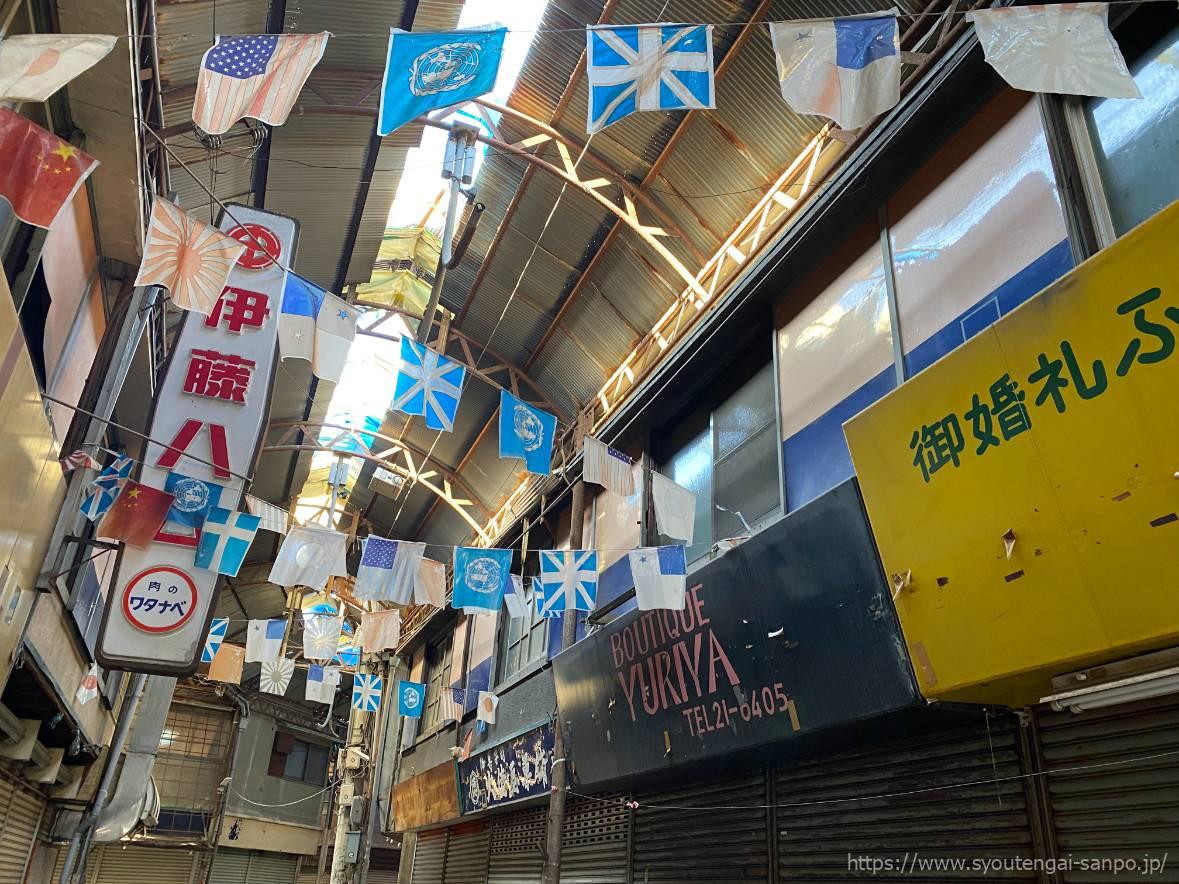 アーケードの万国旗