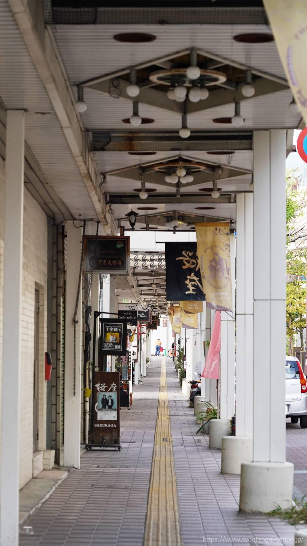 かすがもーる(甲府中央商店街)の商店街風景