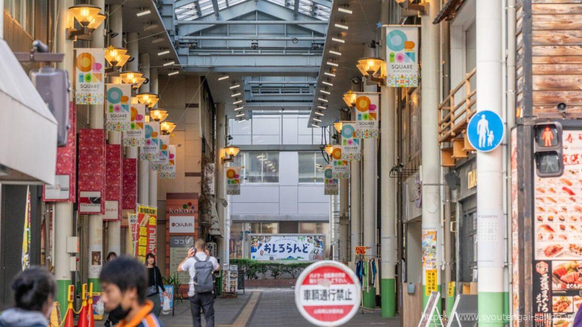 オリオン・スクエア商店街の風景