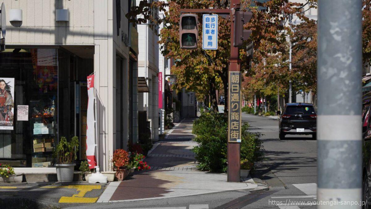朝日通り商店街