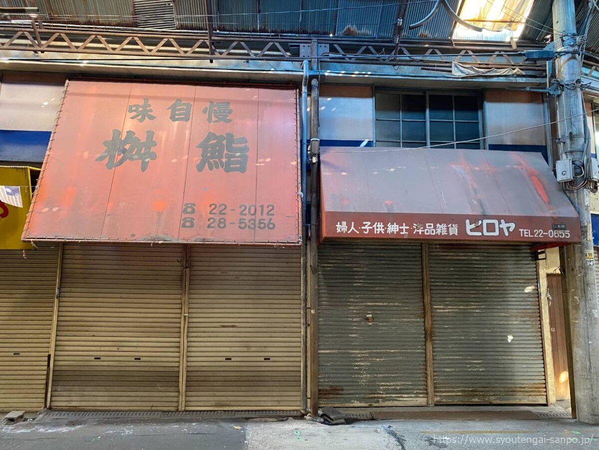 シャッター店舗ファサード02