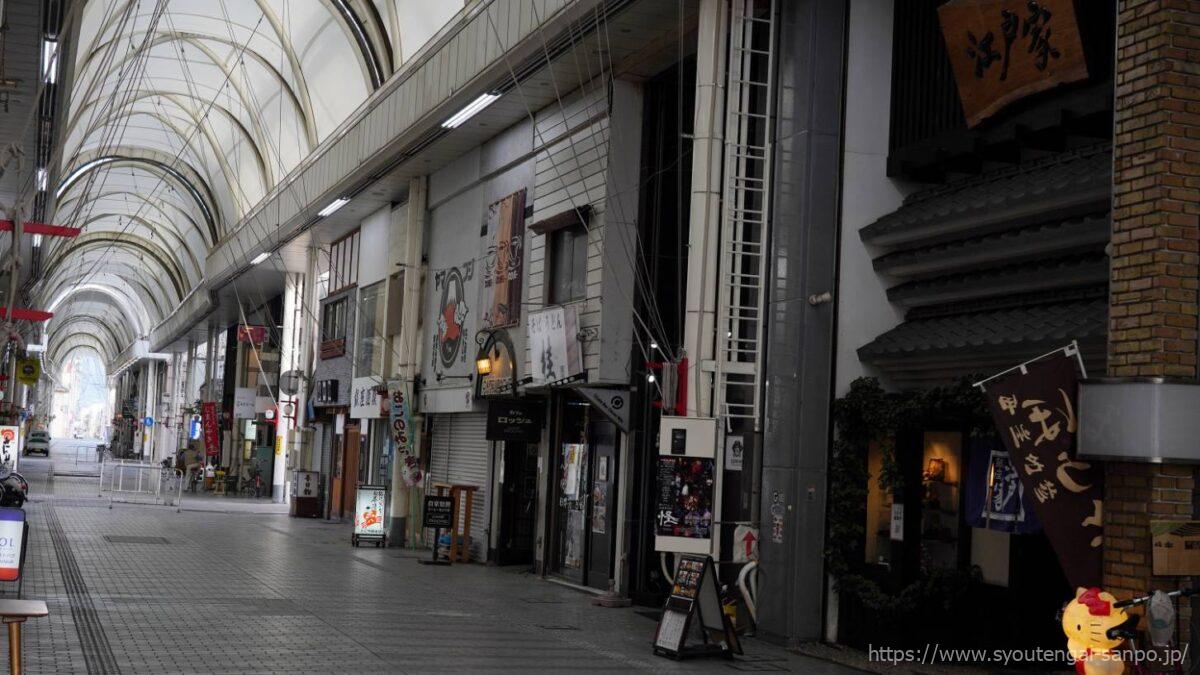 アーケード内風景