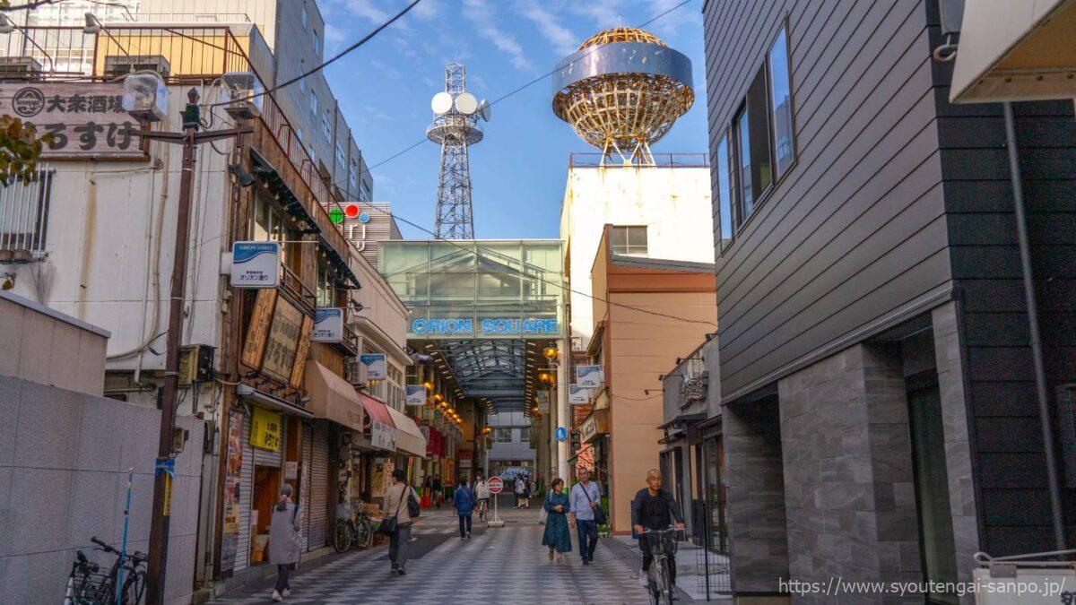 オリオン・スクエア商店街