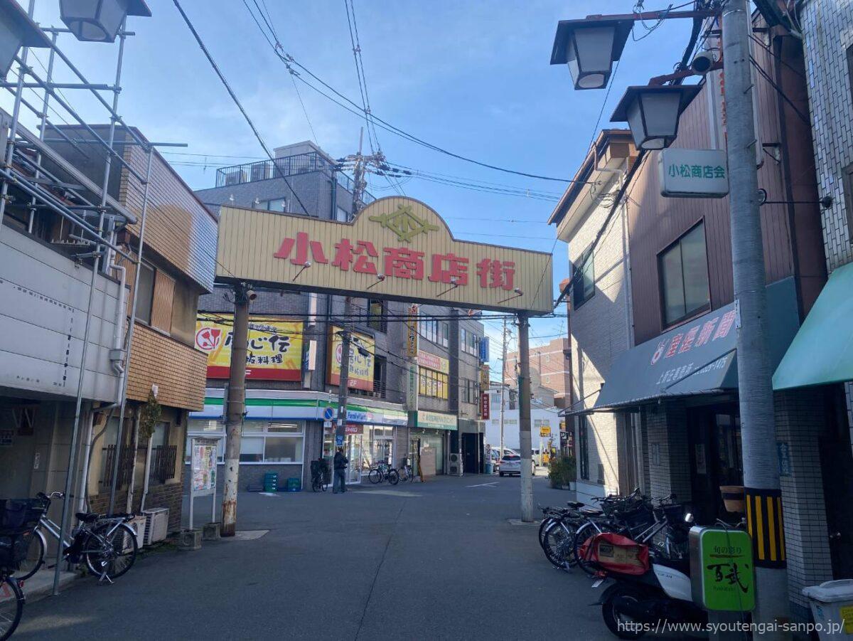 正面アーチの裏側