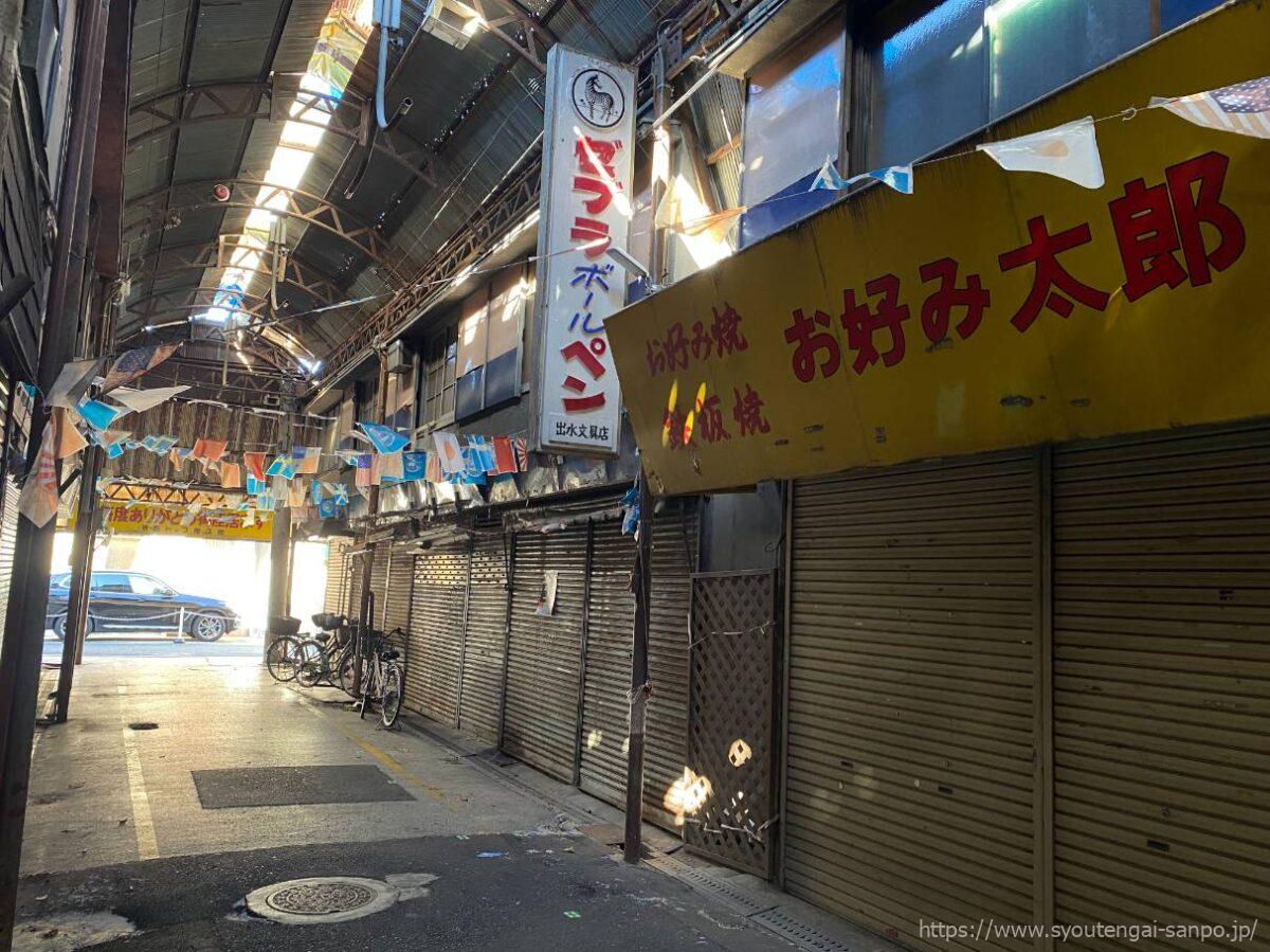 アーケード内風景04-02