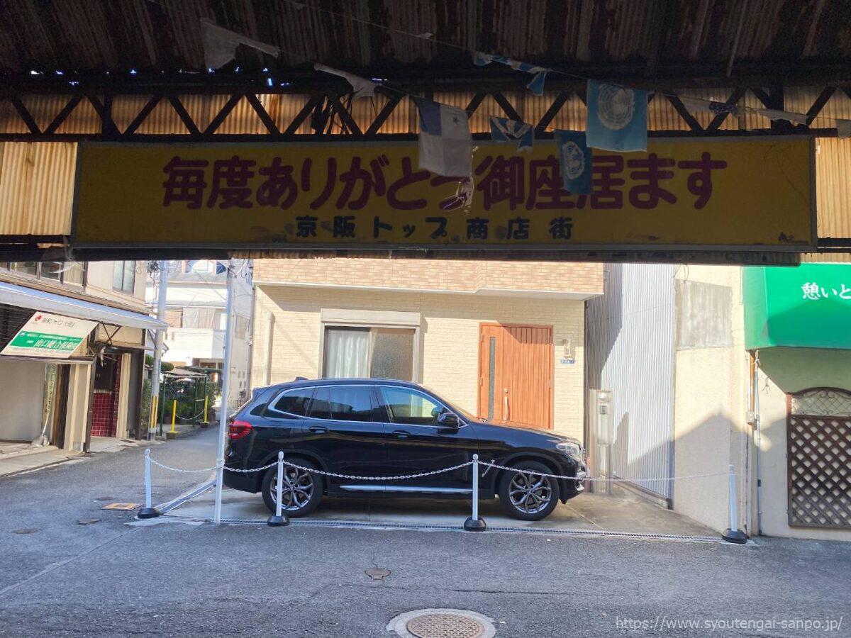 入り口アーチ裏