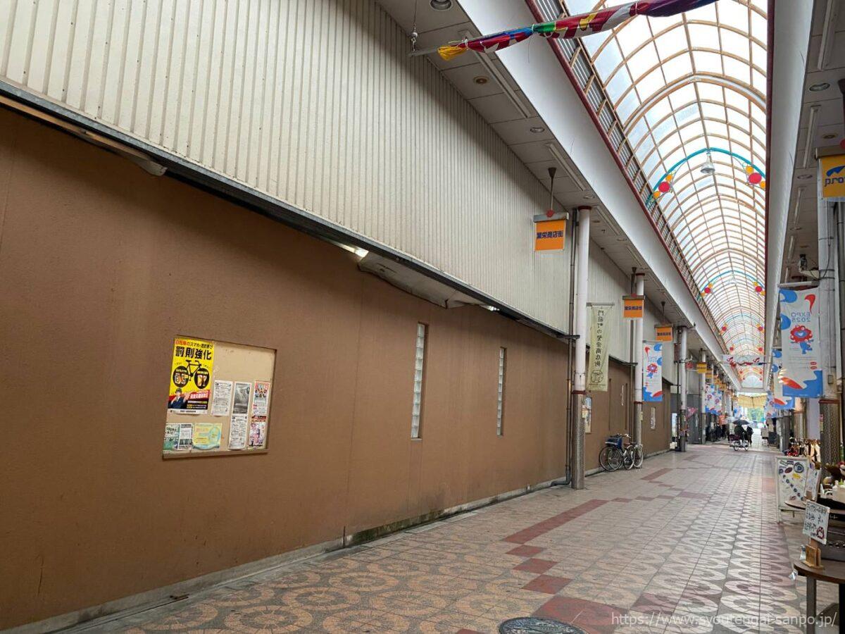 繁栄商店街の風景07