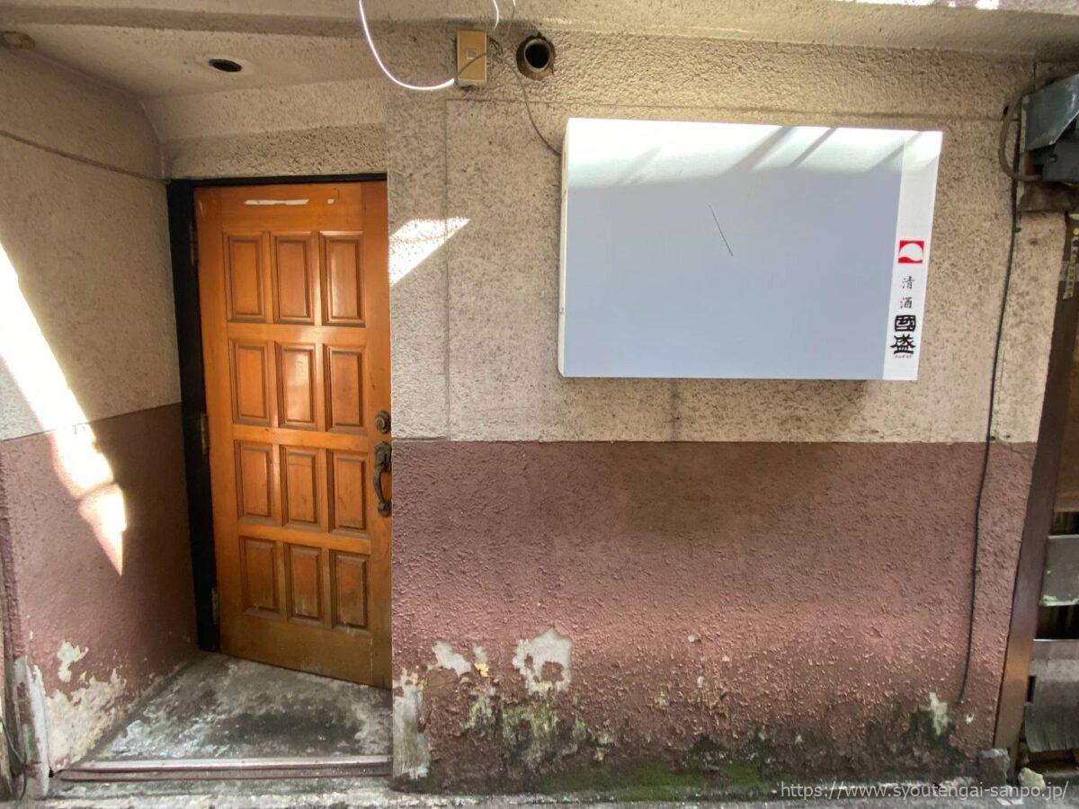 店舗ファサード