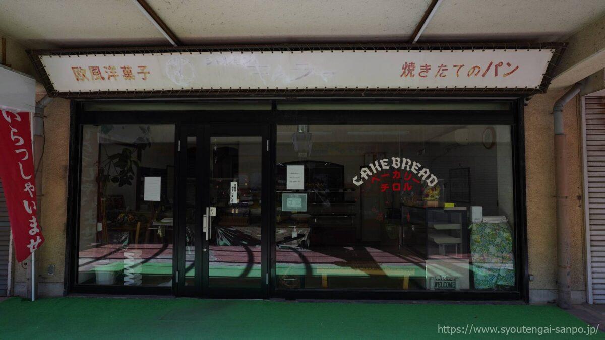 ガラス扉の店舗ファサード