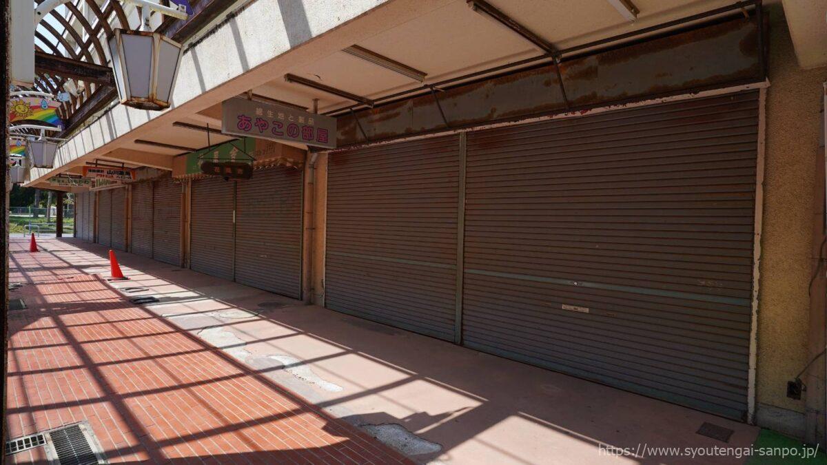 シャッターが並ぶアーケード通路