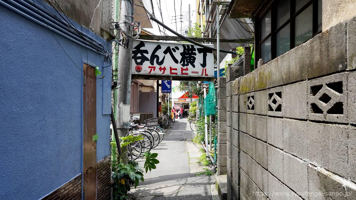 看板アーチ裏側